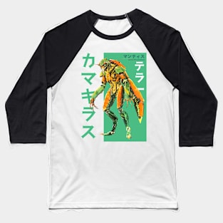 caramacurras creature Baseball T-Shirt